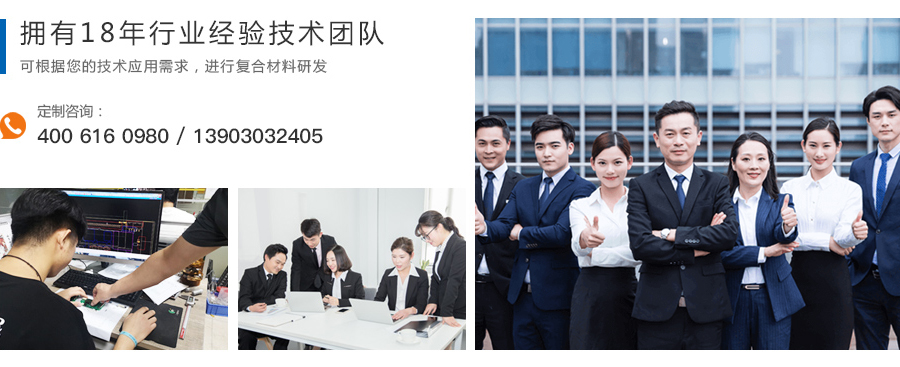 耐高溫合成石 耐高溫合成石