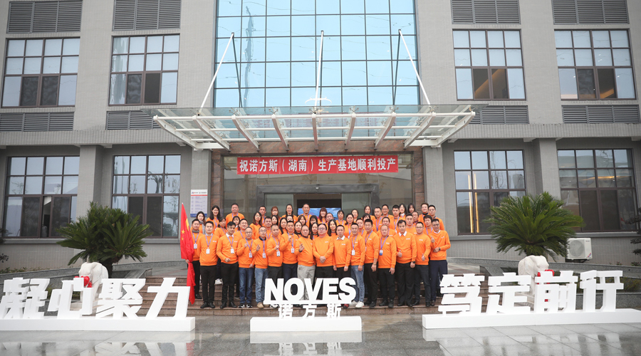 湖南合成石廠家，合成石，耐高溫合成石，合成石碳纖維板，湖南諾方斯新材料有限公司