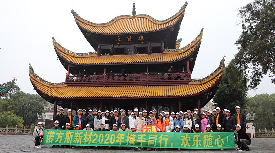 湖南合成石廠家，合成石，耐高溫合成石，合成石碳纖維板，湖南諾方斯新材料有限公司