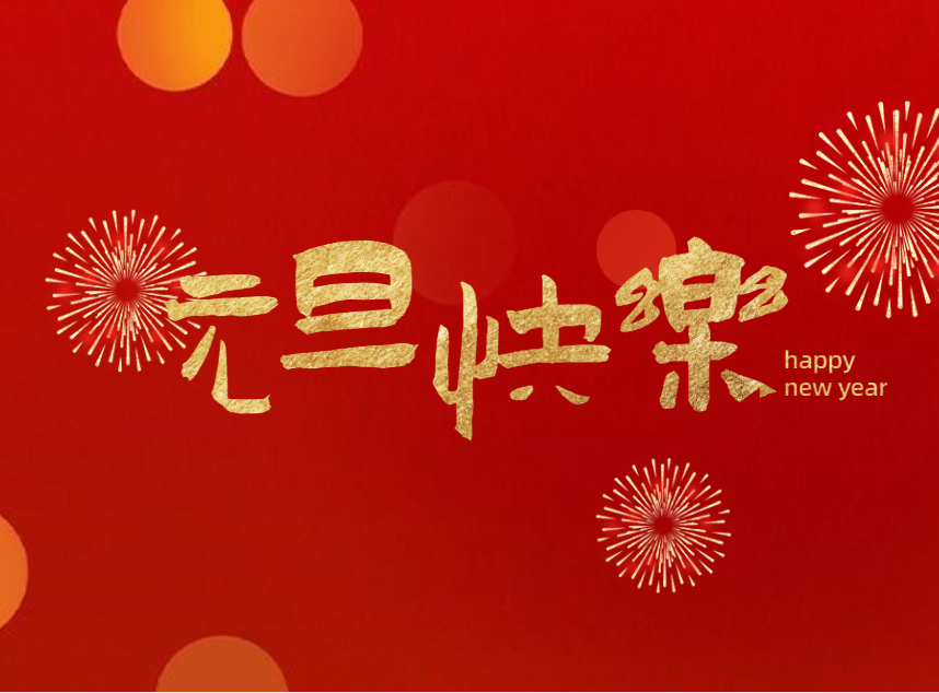 合成石廠家，合成石，耐高溫合成石，合成石碳纖維板，湖南諾方斯新材料有限公司