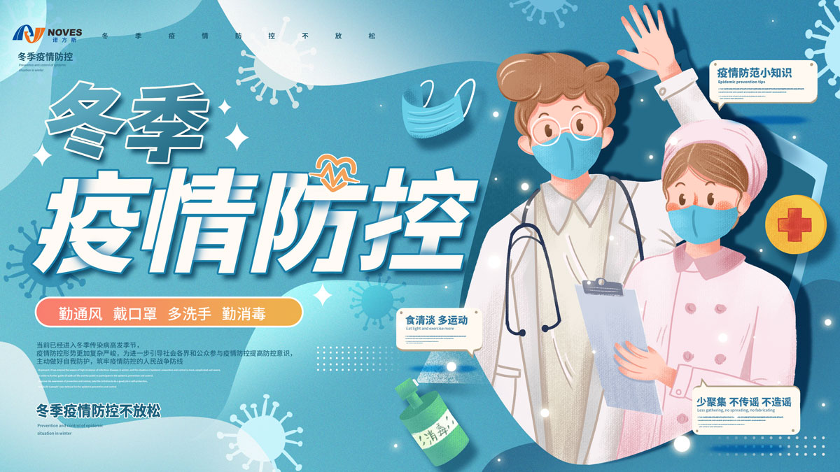 合成石廠家，合成石，耐高溫合成石，合成石碳纖維板，湖南諾方斯新材料有限公司