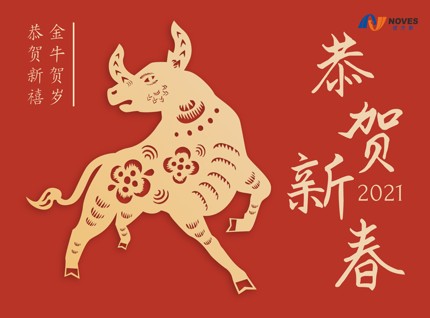 合成石廠家，合成石，耐高溫合成石，合成石碳纖維板，湖南諾方斯新材料有限公司