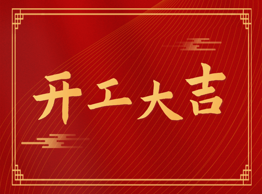合成石廠家，合成石，耐高溫合成石，合成石碳纖維板，湖南諾方斯新材料有限公司