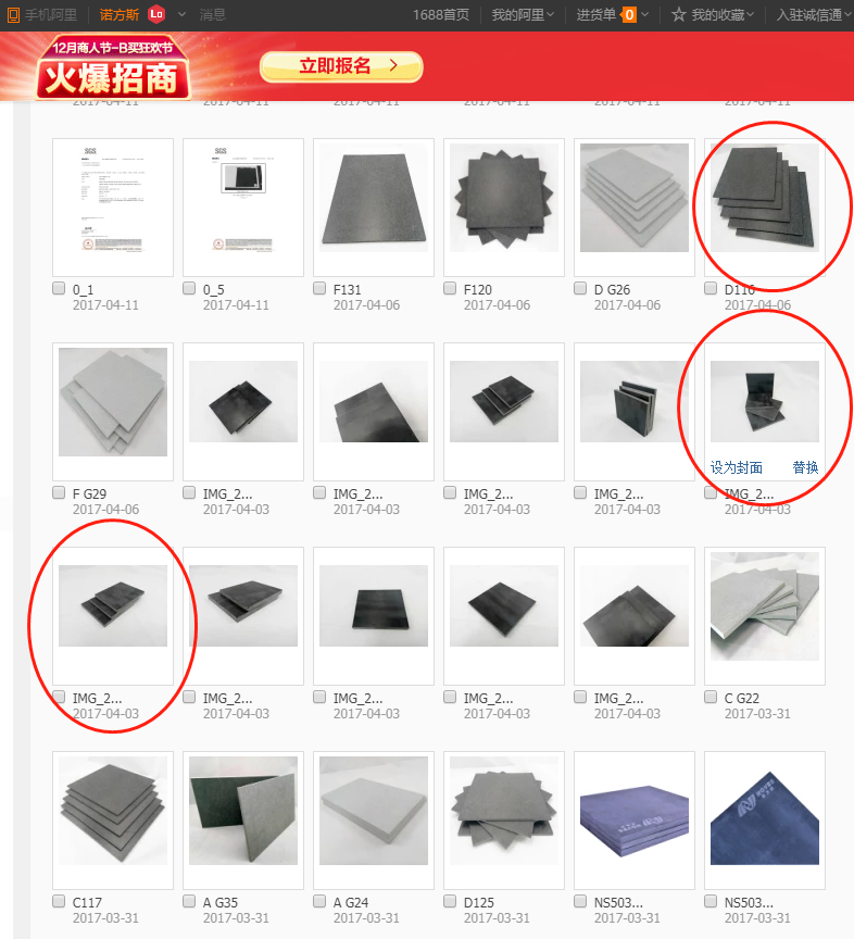 合成石廠家，合成石，耐高溫合成石，合成石碳纖維板，東莞合成石廠家