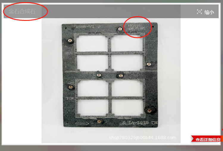 合成石廠家，合成石，耐高溫合成石，合成石碳纖維板，東莞合成石廠家