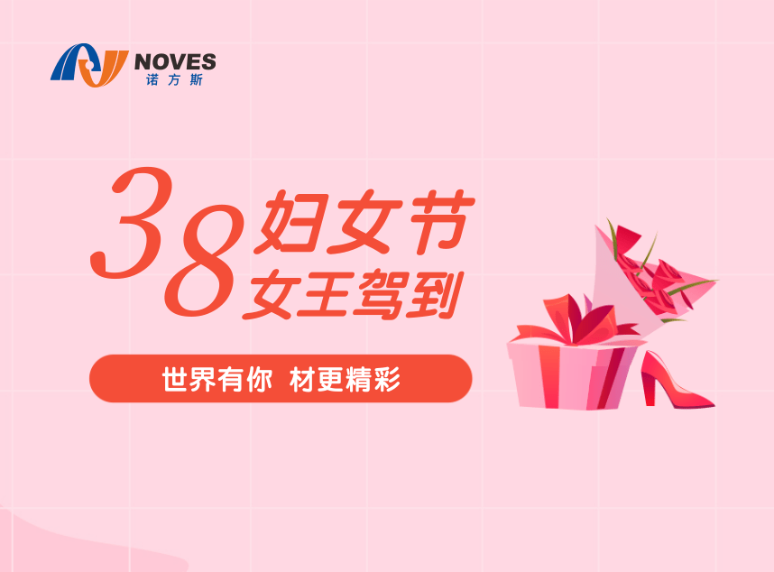 合成石廠家，合成石，耐高溫合成石，合成石碳纖維板，湖南諾方斯新材料有限公司