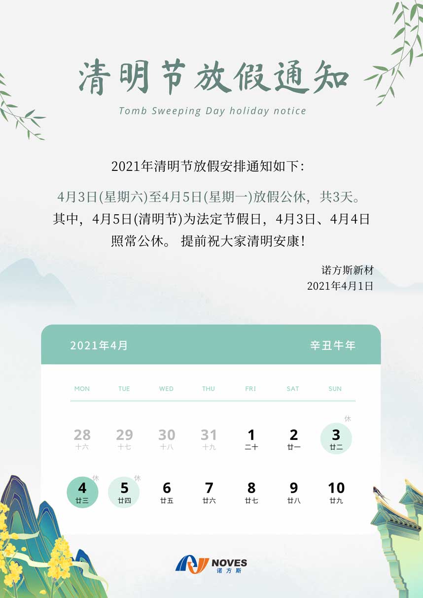 合成石廠家，東莞合成石廠家，碳纖維板廠家，耐高溫合成石，合成石供應(yīng)商