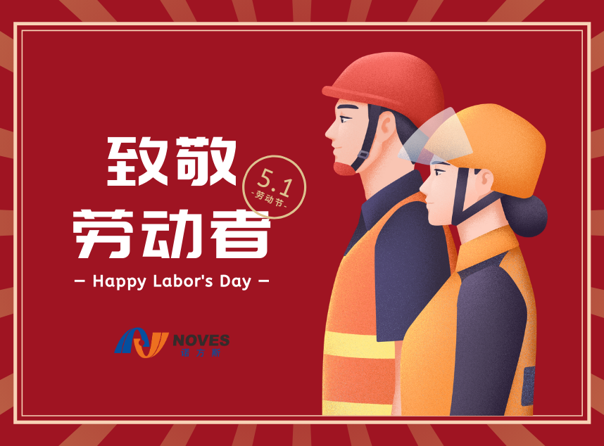 合成石廠家，東莞合成石廠家，碳纖維板廠家，耐高溫合成石，合成石供應商