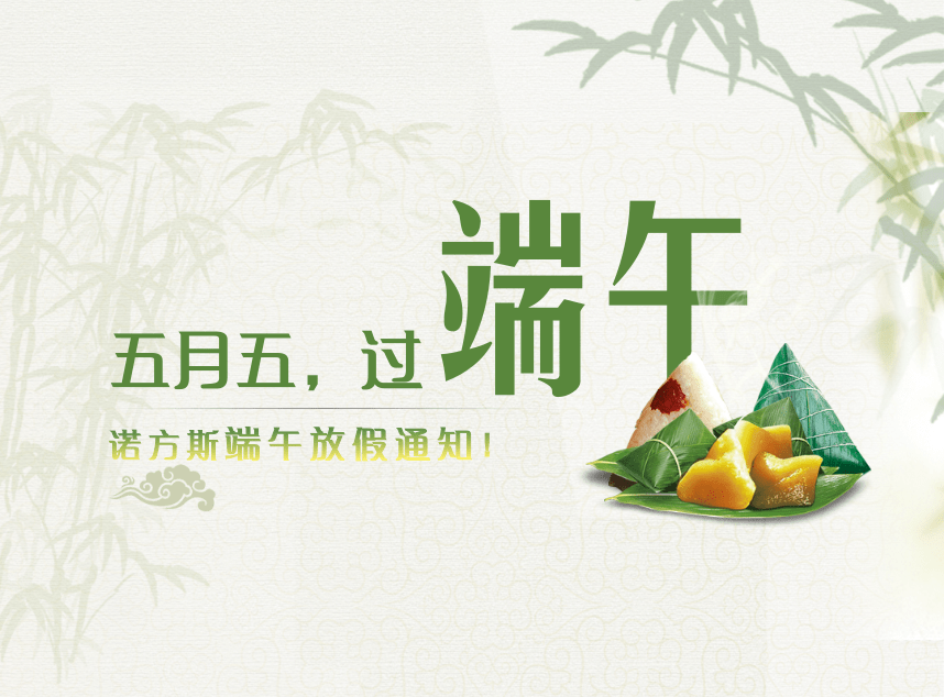 合成石廠家，合成石，耐高溫合成石，合成石碳纖維板，湖南諾方斯新材料有限公司