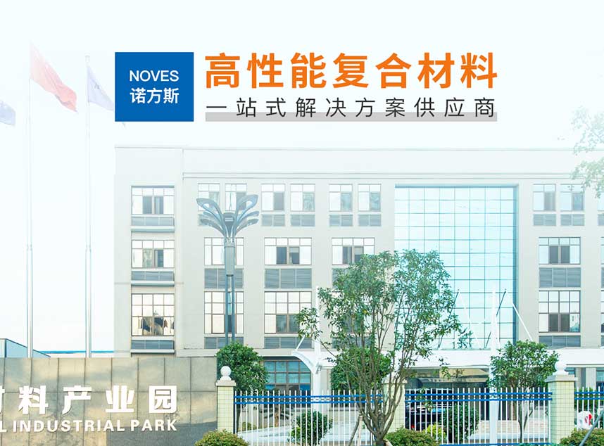 合成石廠家，東莞合成石廠家，碳纖維板廠家，耐高溫合成石，合成石供應(yīng)商