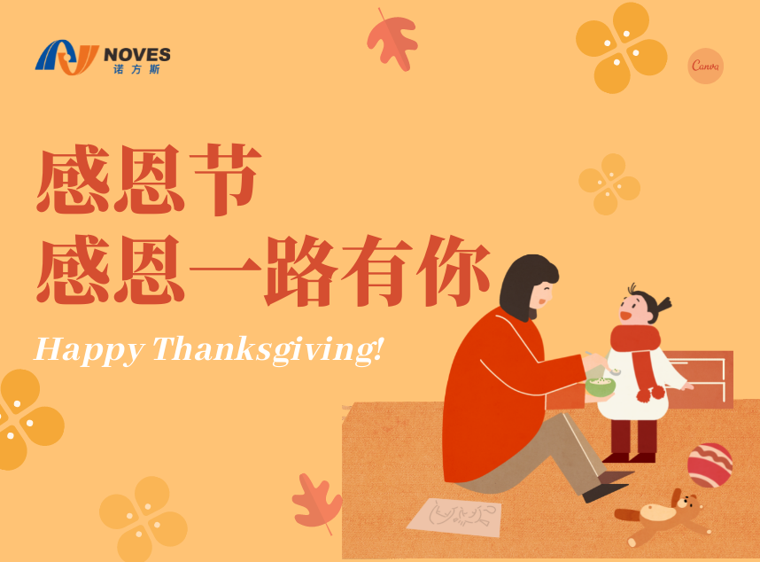 合成石廠家，隔熱板廠家，諾方斯新材