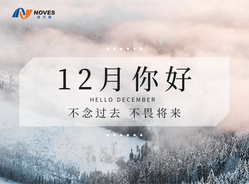 合成石廠家，諾方斯合成石廠家，