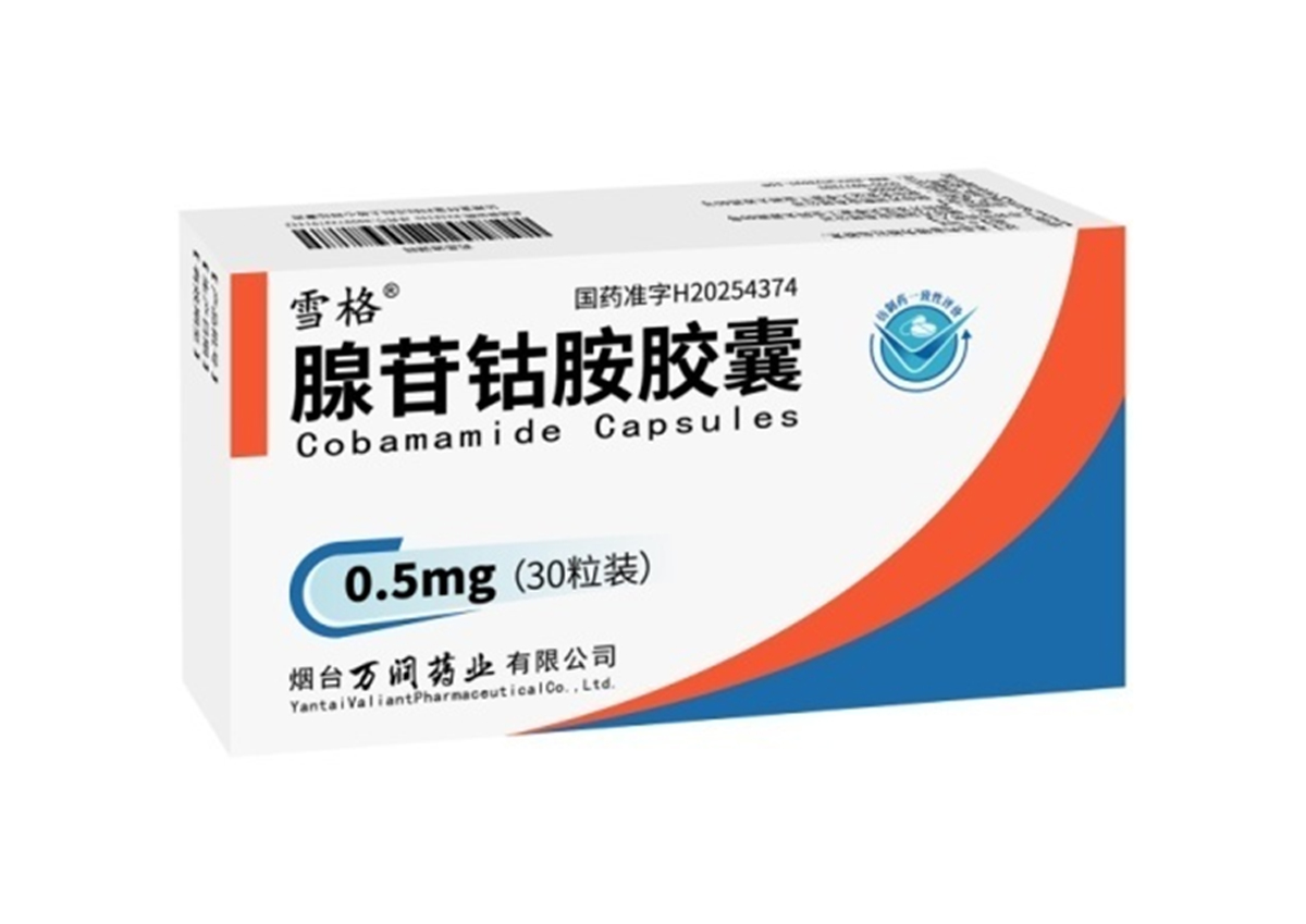 產品名稱