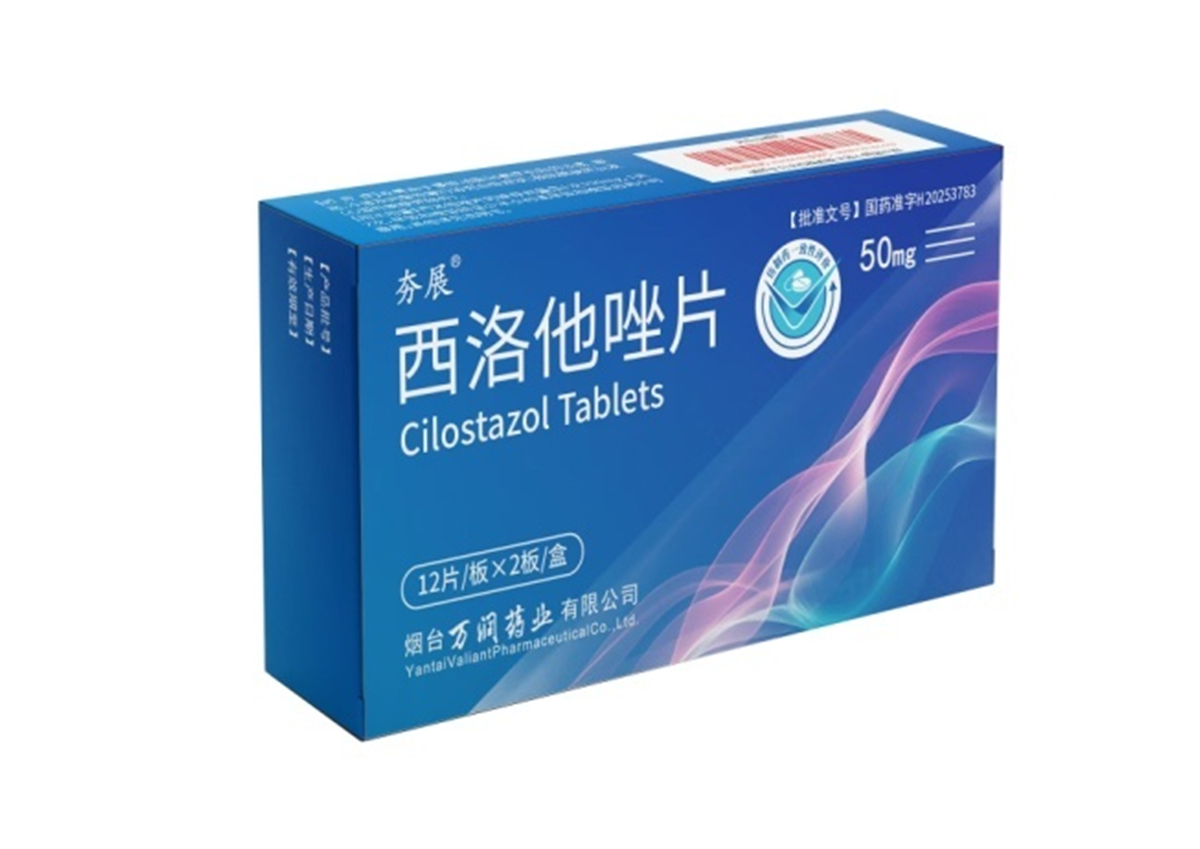 產品名稱